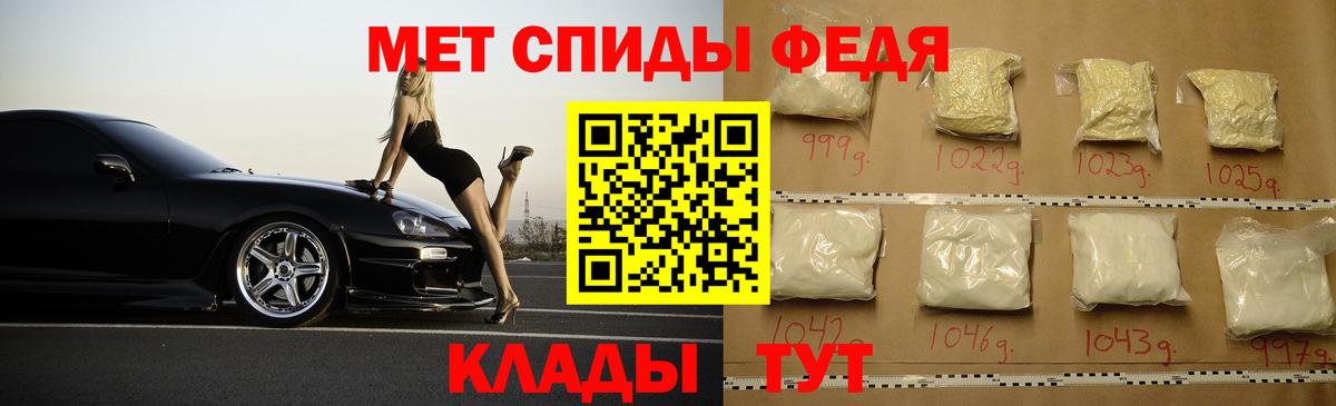 АМФЕТАМИН  АМФЕТАМИН VHQ  Вход с VPN  мега ССЫЛКА  Заринск 