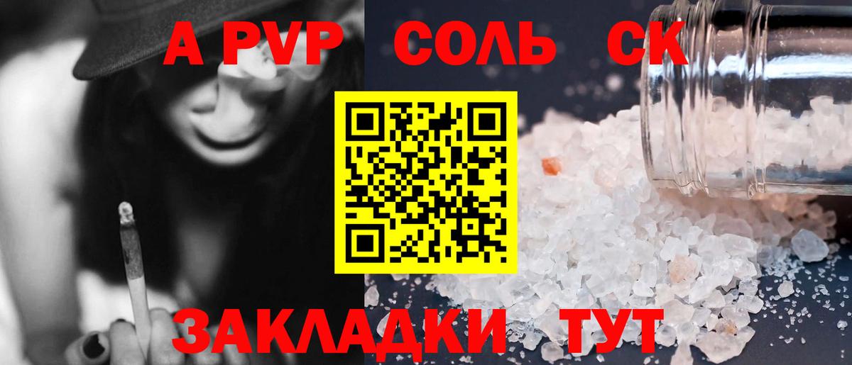 Alfa_PVP СК Заринск