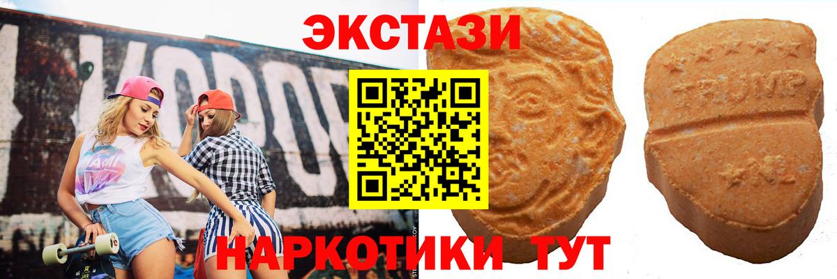 Ecstasy бентли  Ecstasy  ЭКСТАЗИ Дубай  Заринск  Вход с VPN 
