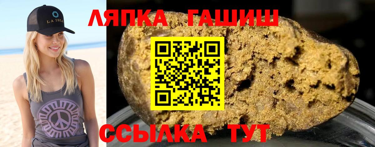 ГАШ индика сатива Заринск