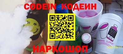 ПСИЛОЦИБИНОВЫЕ ГРИБЫ Ирбит