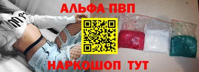ПСИЛОЦИБИНОВЫЕ ГРИБЫ Ирбит