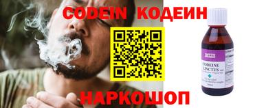 мефедрон Ипатово