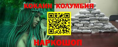 мефедрон Ипатово