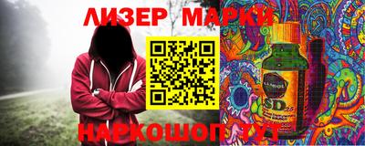 ПСИЛОЦИБИНОВЫЕ ГРИБЫ Ирбит