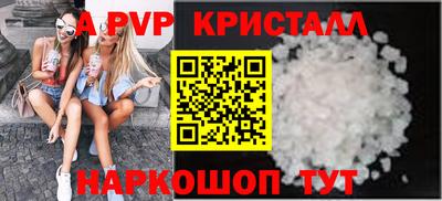 мефедрон Ипатово