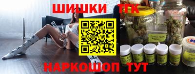 мефедрон Ипатово