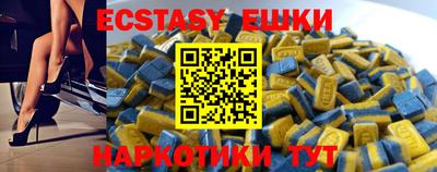 ПСИЛОЦИБИНОВЫЕ ГРИБЫ Ирбит