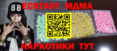 ПСИЛОЦИБИНОВЫЕ ГРИБЫ Ирбит