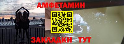 мефедрон Ипатово