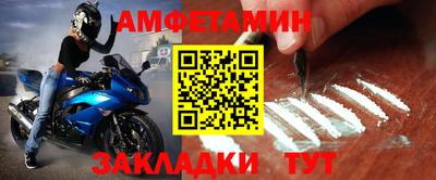 мефедрон Ипатово