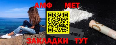 мефедрон Ипатово