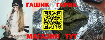мефедрон Ипатово