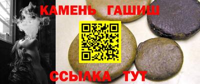 мефедрон Ипатово