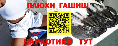 мефедрон Ипатово