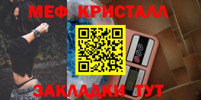 мефедрон Ипатово