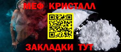 мефедрон Ипатово