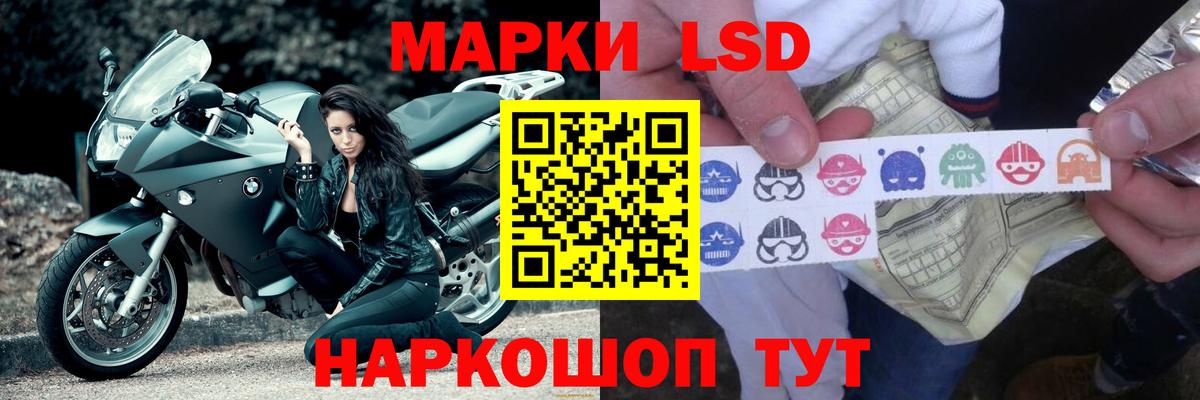 Заринск  LSD-25 экстази ecstasy  LSD-25 экстази ecstasy  блэк спрут ссылки  Вход с VPN 