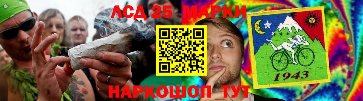 Лсд 25 экстази кислота Заринск