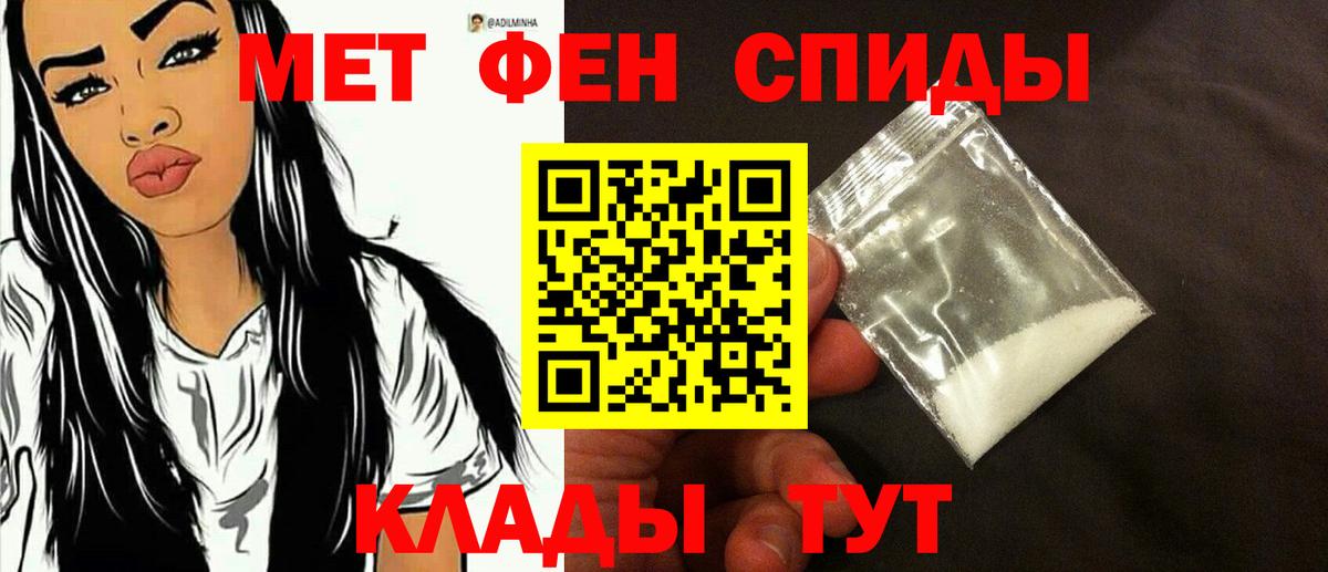 Заринск  Первитин витя  Вход с VPN 