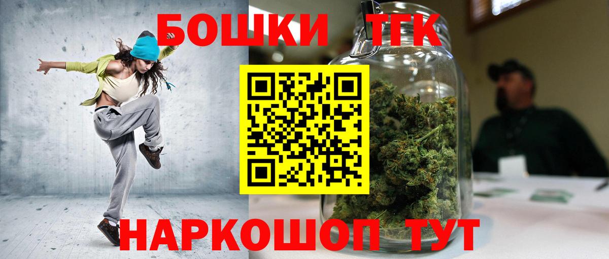 Шишки марихуана Bruce Banner Заринск
