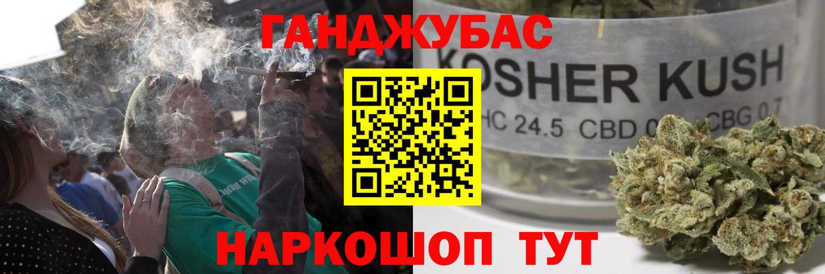 Канабис семена  Каннабис сатива  Вход с VPN  Заринск  Канабис Ganja 